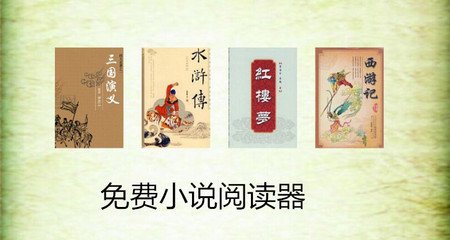 菲律宾华人回国政策 回国手续是什么